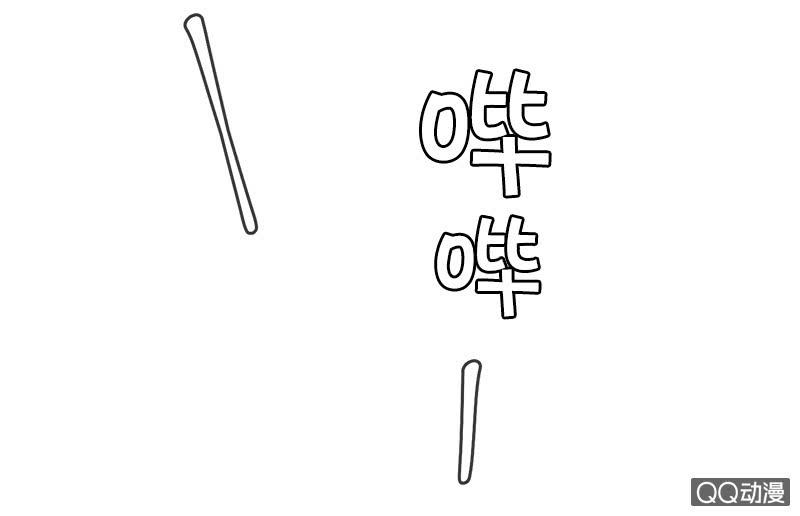 《少女与流星》意外总是来得很突然 第25页