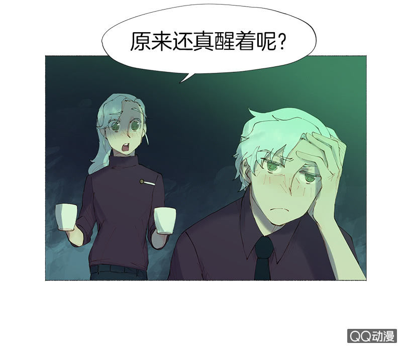 《少女与流星》意外总是来得很突然 第2页