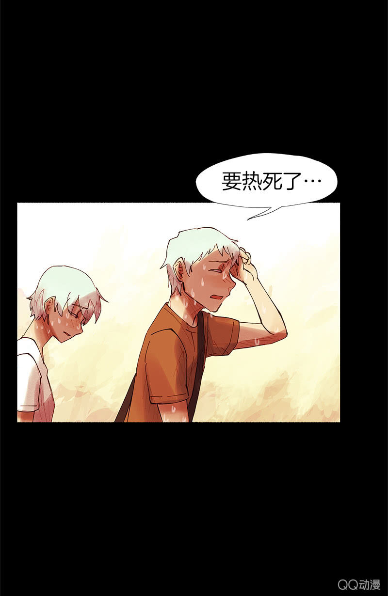 《少女与流星》原来是因为…… 第27页