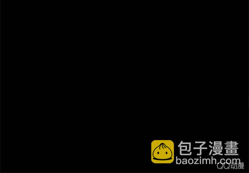 《少女与流星》原来是因为…… 第29页