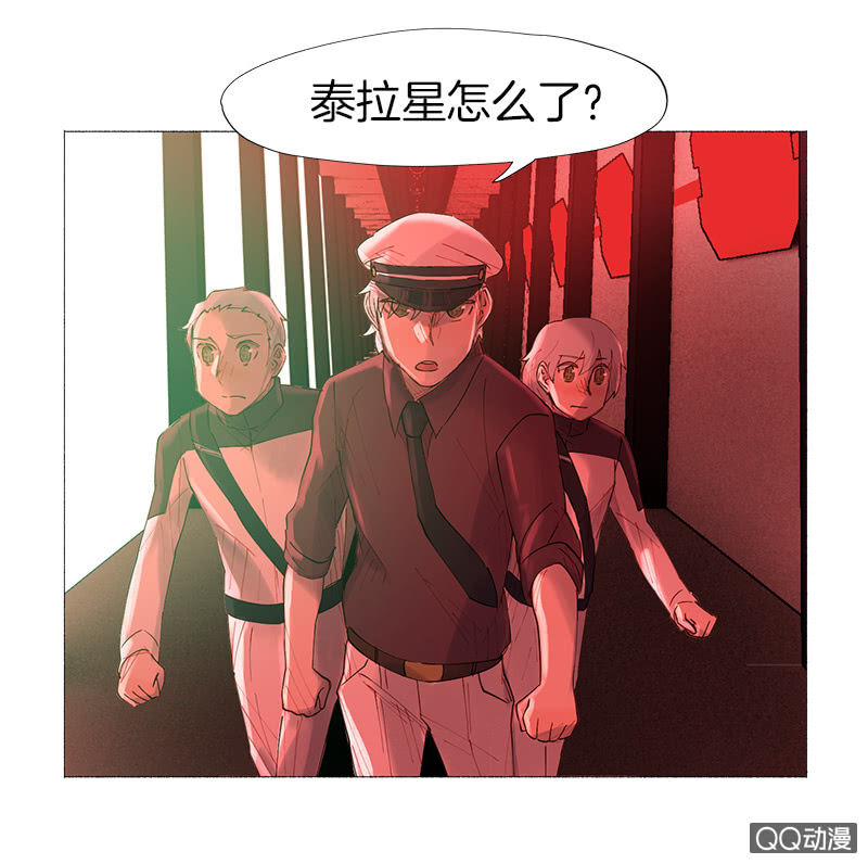 《少女与流星》原来是因为…… 第2页