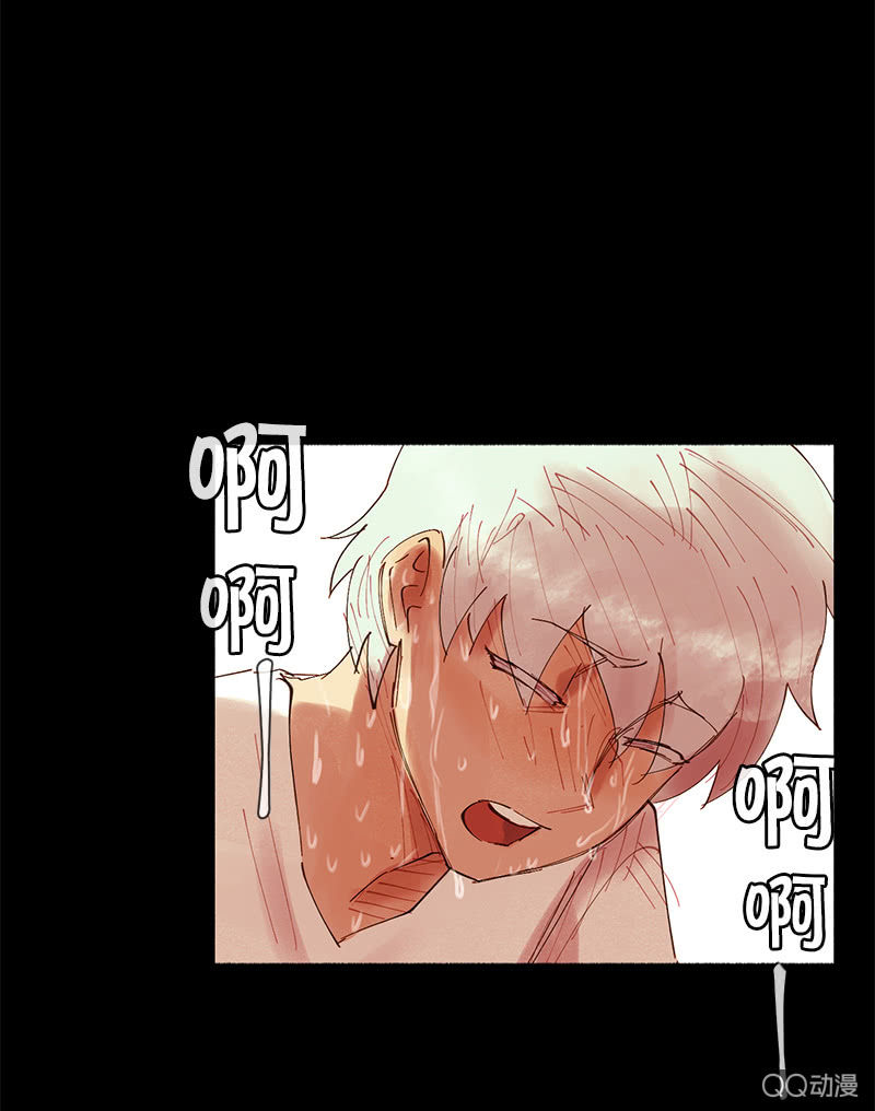 《少女与流星》原来是因为…… 第32页