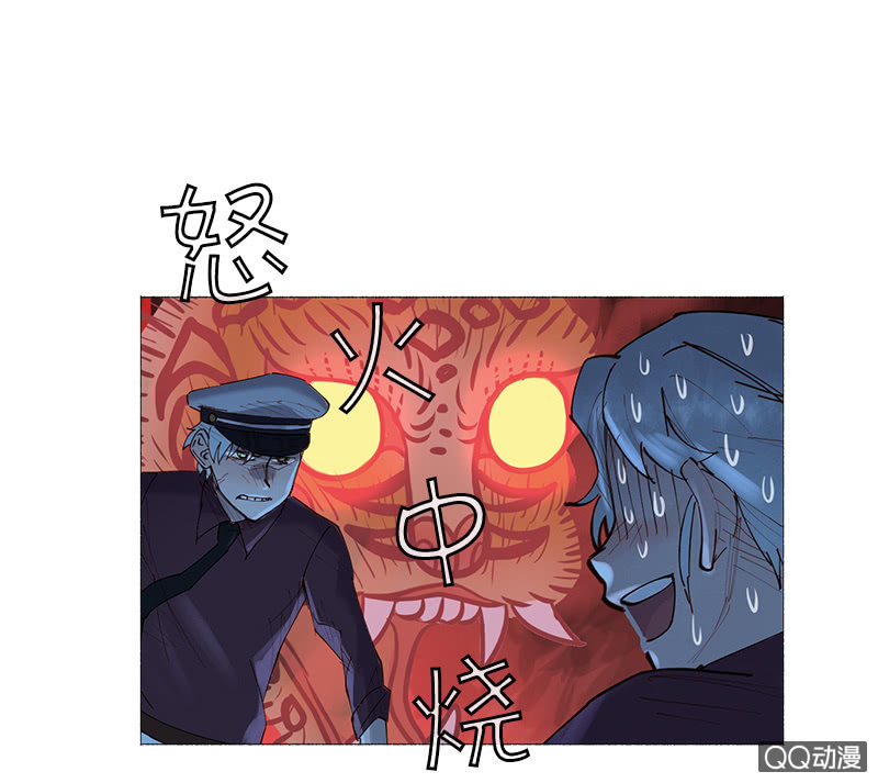《少女与流星》原来是因为…… 第8页