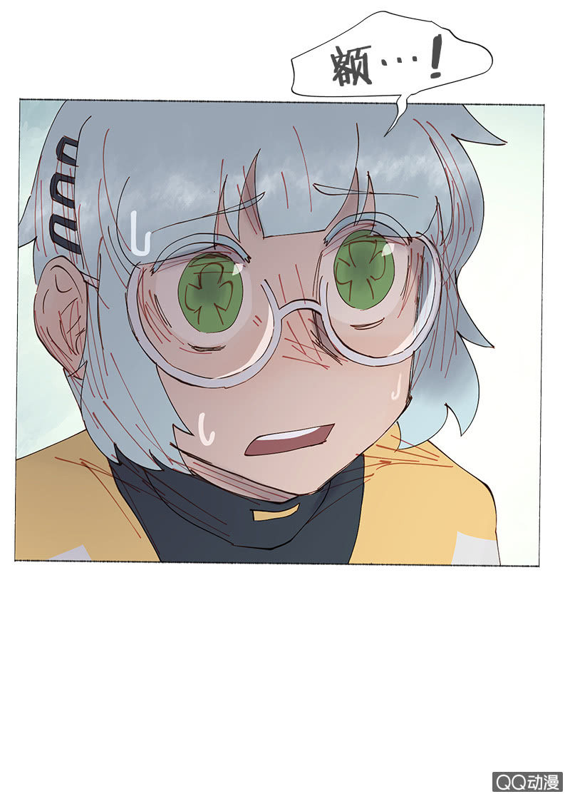 《少女与流星》虚构与现实 第37页