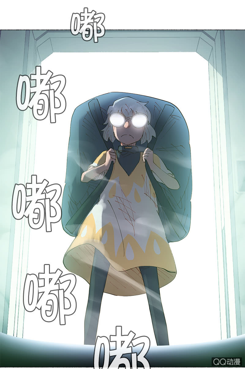 《少女与流星》虚构与现实 第3页
