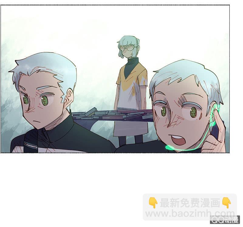 《少女与流星》虚构与现实 第44页