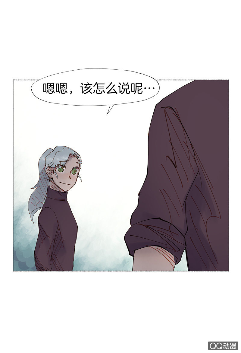 《少女与流星》虚构与现实 第50页