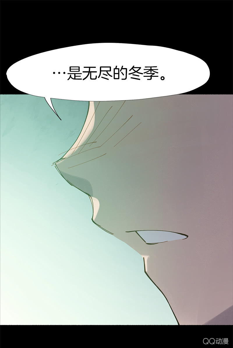 《少女与流星》与精神病患共度的一生 第12页