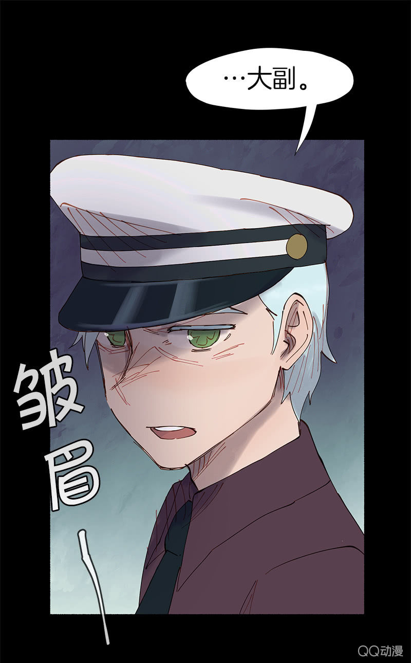 《少女与流星》与精神病患共度的一生 第1页