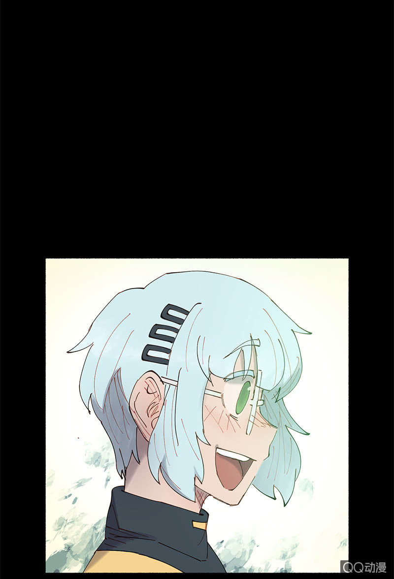《少女与流星》与精神病患共度的一生 第23页