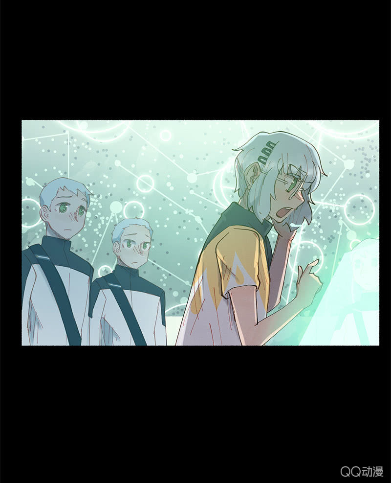 《少女与流星》与精神病患共度的一生 第30页