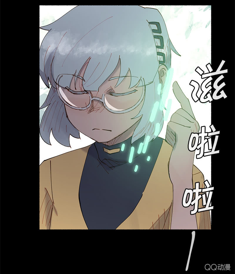 《少女与流星》与精神病患共度的一生 第34页