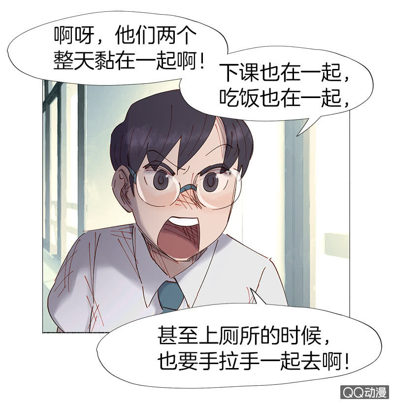 《少女与流星》这么谈恋爱，哪年才能成 第22页