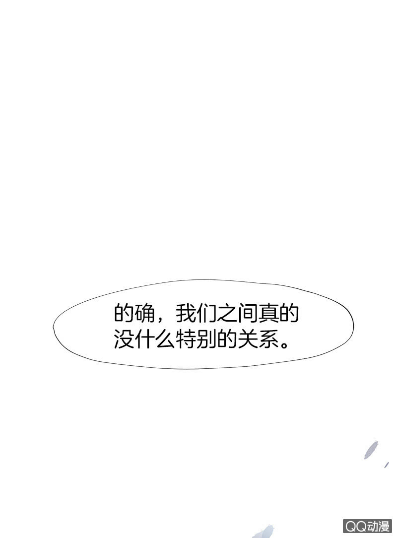 《少女与流星》这么谈恋爱，哪年才能成 第25页
