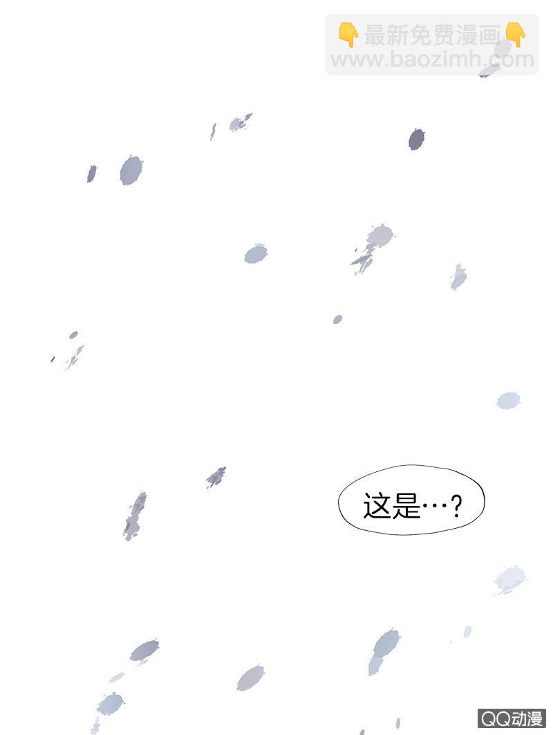 《少女与流星》这么谈恋爱，哪年才能成 第27页