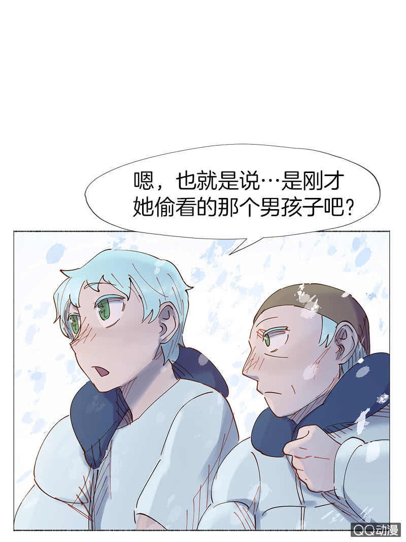 《少女与流星》这么谈恋爱，哪年才能成 第34页