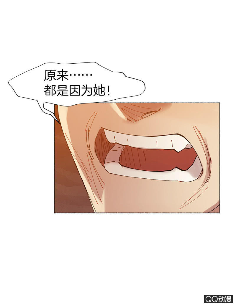 《少女与流星》冻结 第17页