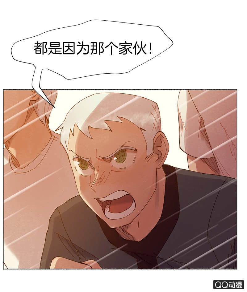 《少女与流星》冻结 第22页