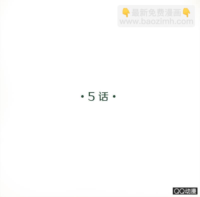 《少女与流星》冻结 第2页