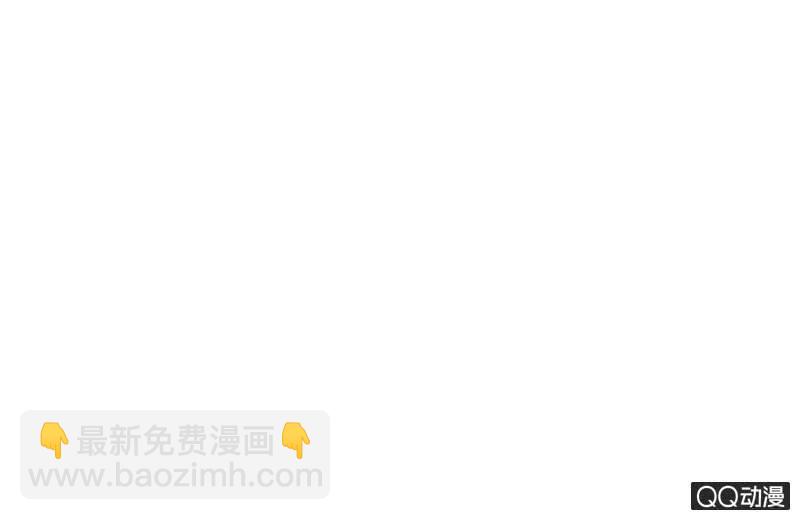《少女与流星》冻结 第39页