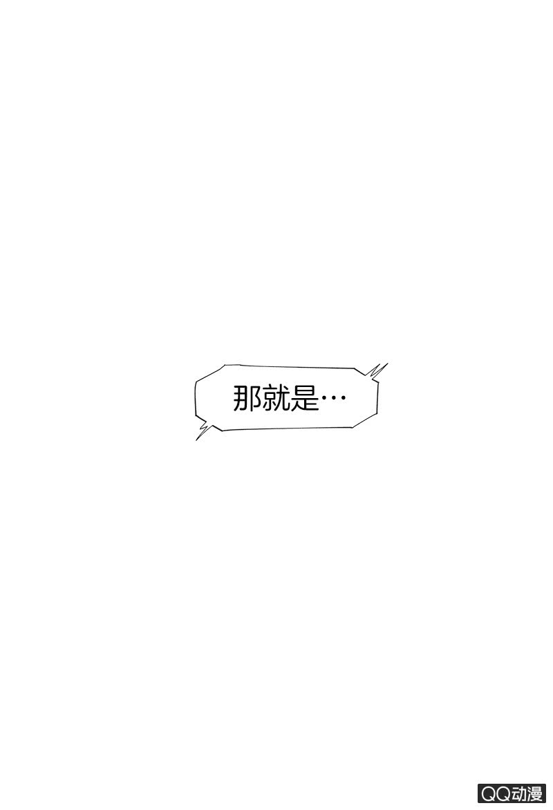 《少女与流星》冻结 第3页