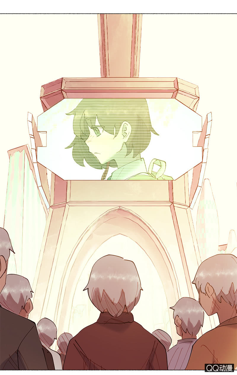 《少女与流星》冻结 第4页
