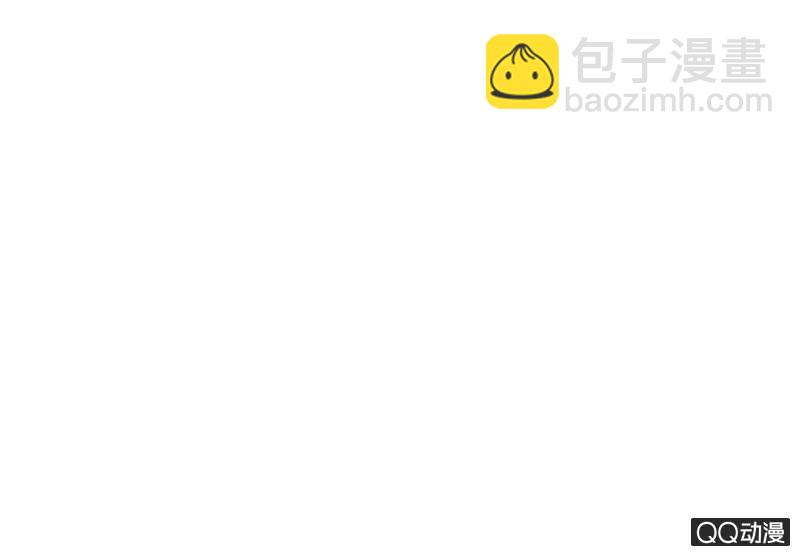 《少女与流星》冻结 第8页