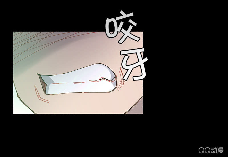 《少女与流星》激烈的争吵 第39页