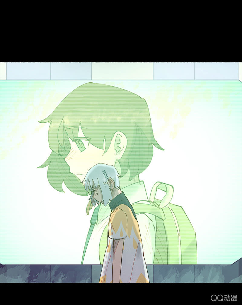 《少女与流星》激烈的争吵 第44页