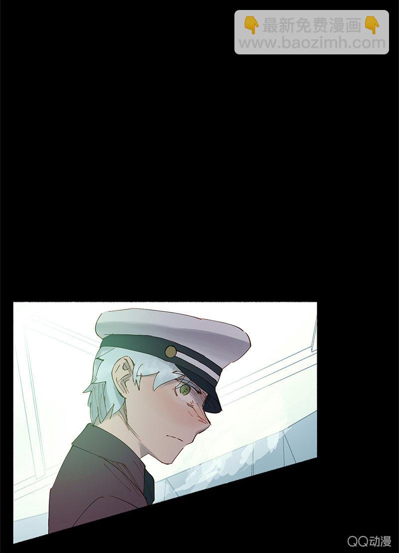 《少女与流星》激烈的争吵 第48页