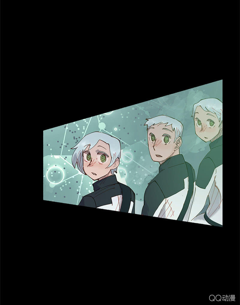 《少女与流星》激烈的争吵 第49页