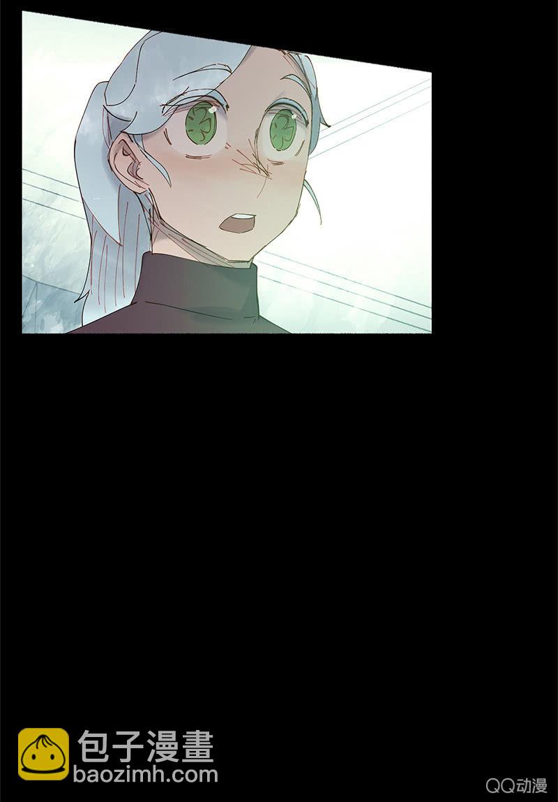 《少女与流星》激烈的争吵 第50页