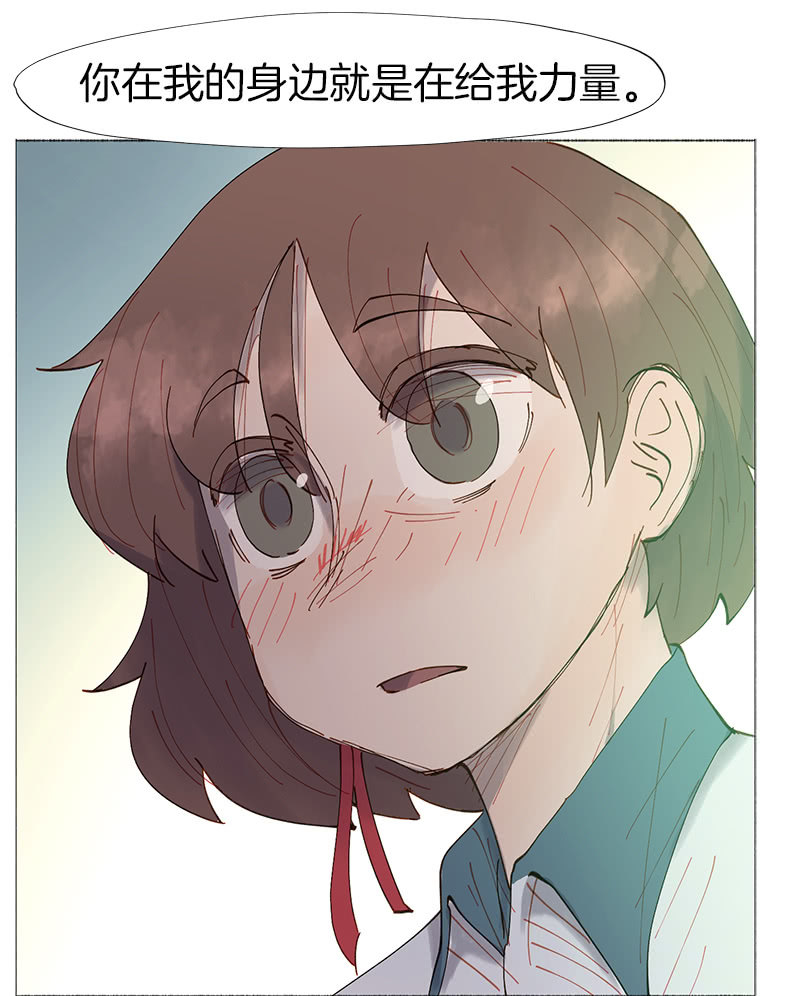 《少女与流星》最美的星空 第10页