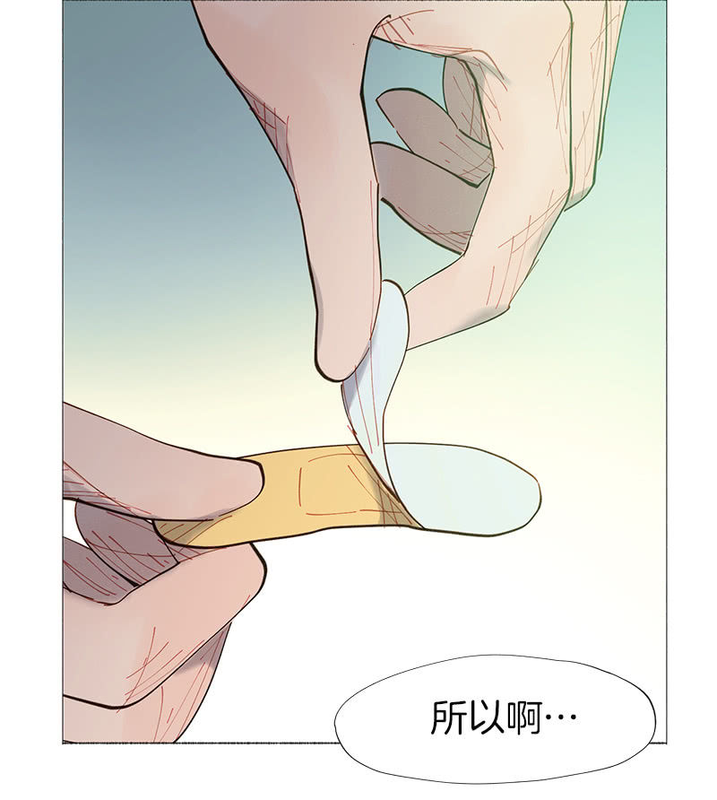 《少女与流星》最美的星空 第12页