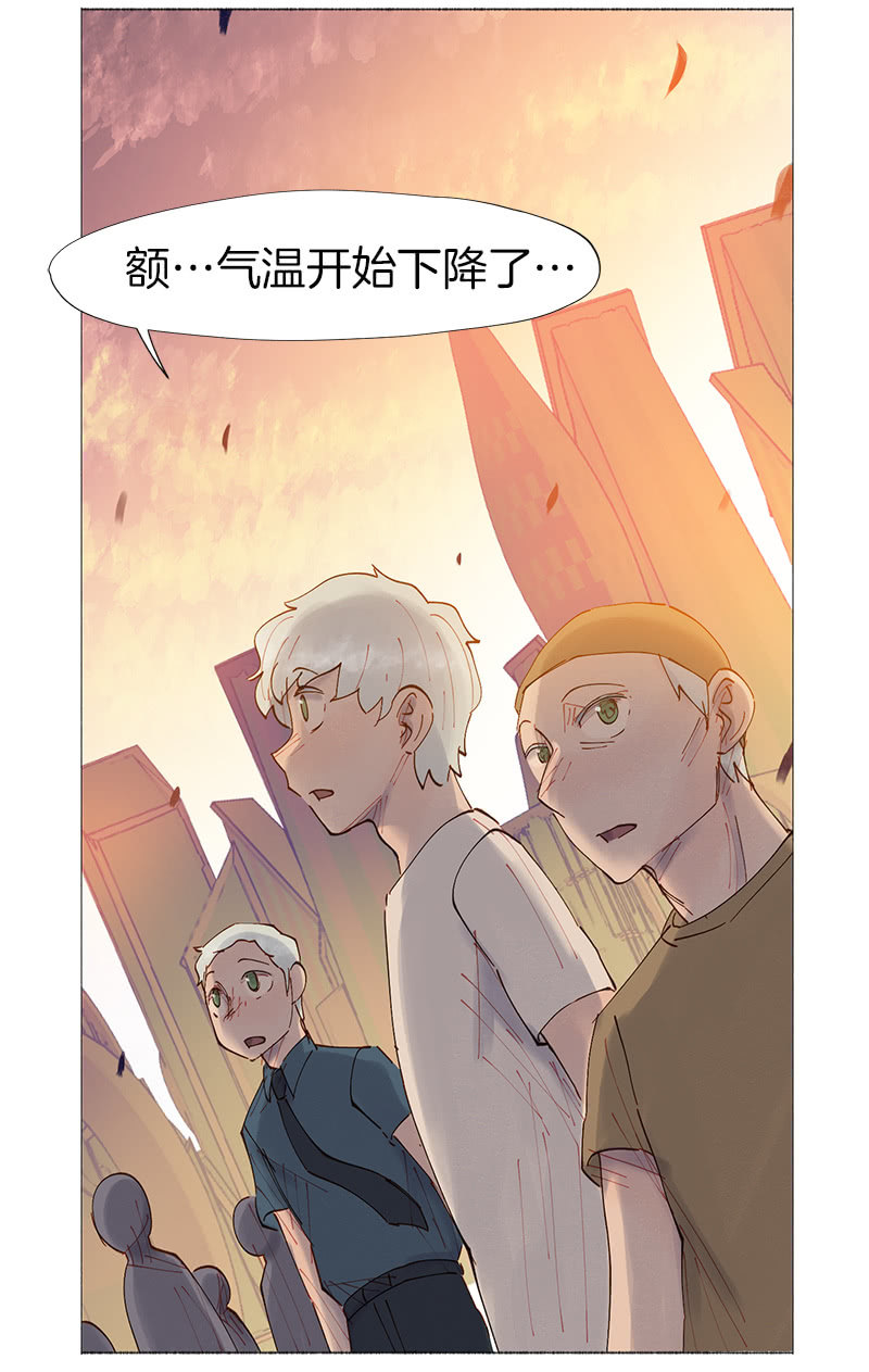 《少女与流星》最美的星空 第23页