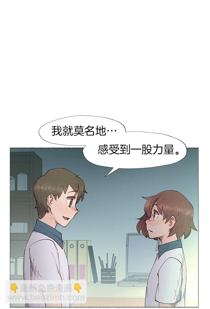 《少女与流星》最美的星空 第2页