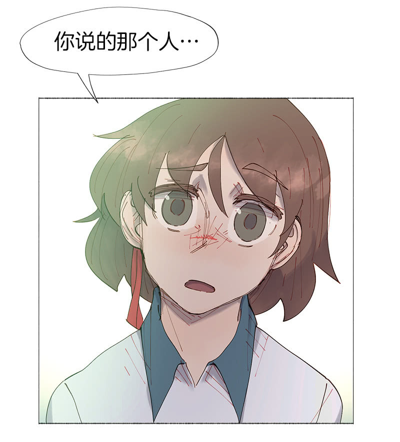《少女与流星》最美的星空 第5页