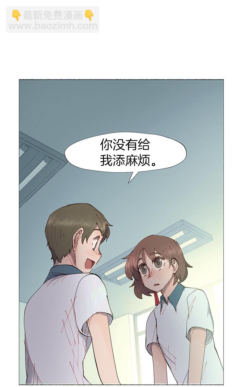 《少女与流星》最美的星空 第8页