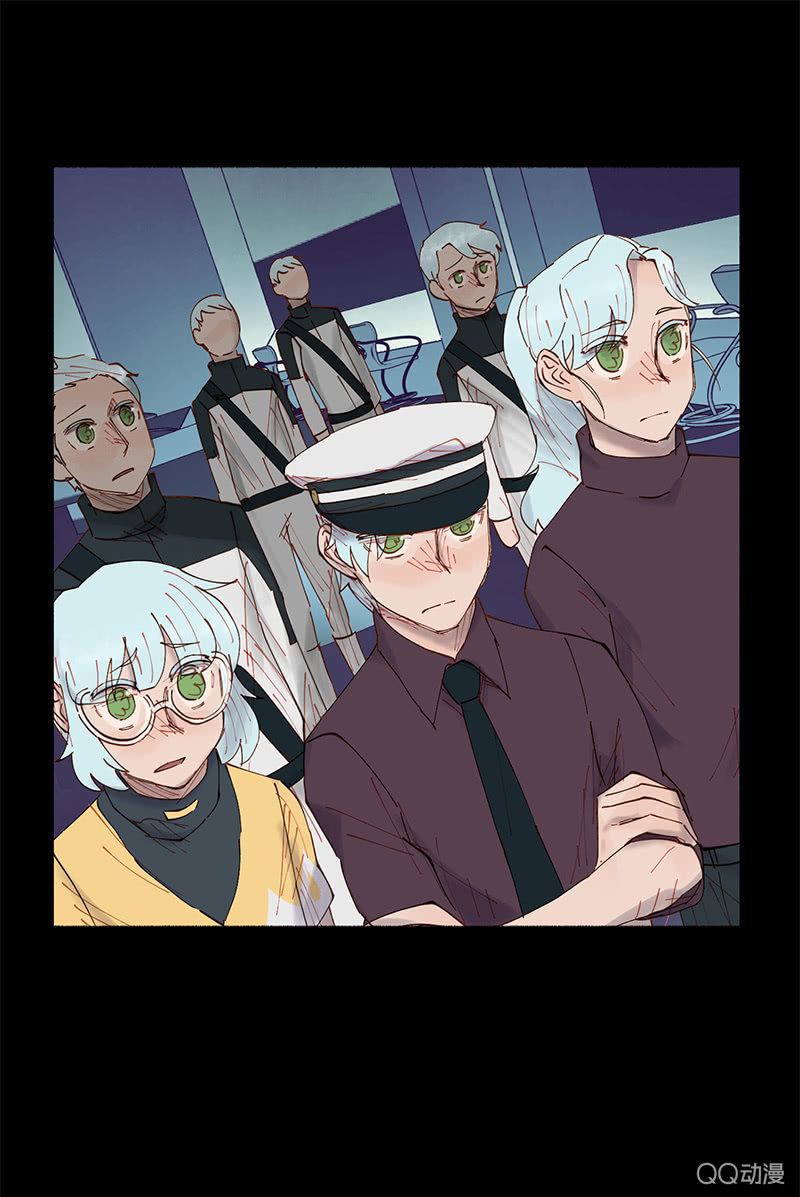 《少女与流星》突如其来的二人世界 第28页