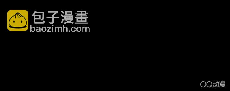 《少女与流星》突如其来的二人世界 第37页