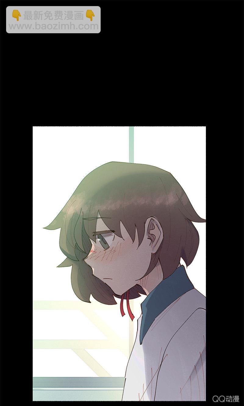 《少女与流星》突如其来的二人世界 第6页