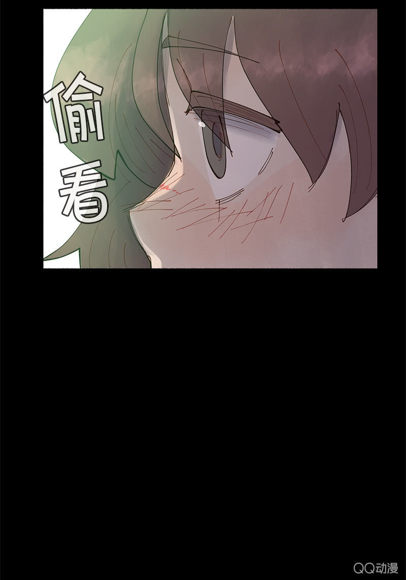 《少女与流星》突如其来的二人世界 第8页
