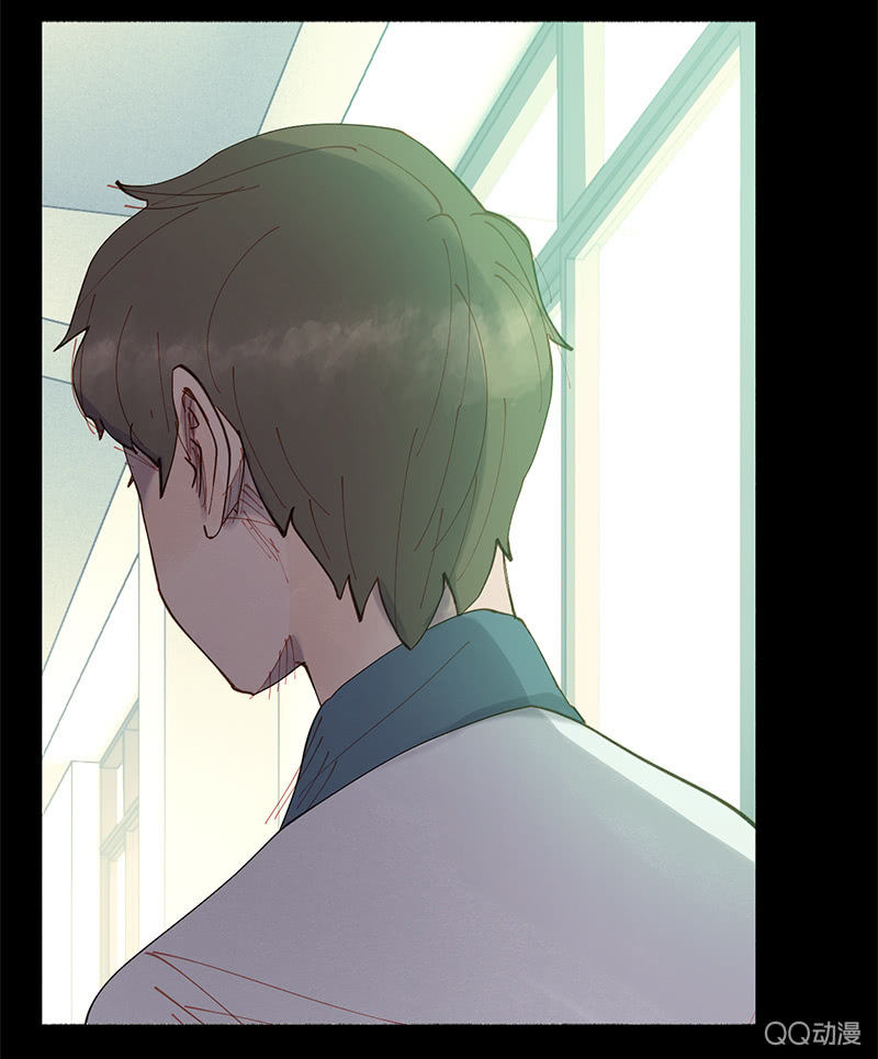 《少女与流星》突如其来的二人世界 第9页