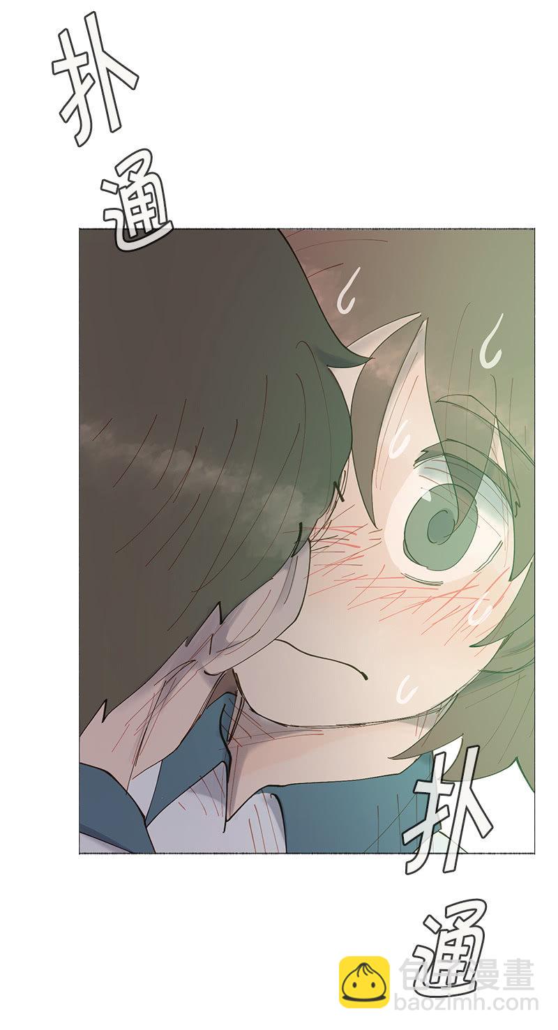 《少女与流星》孤独的王牌 第11页