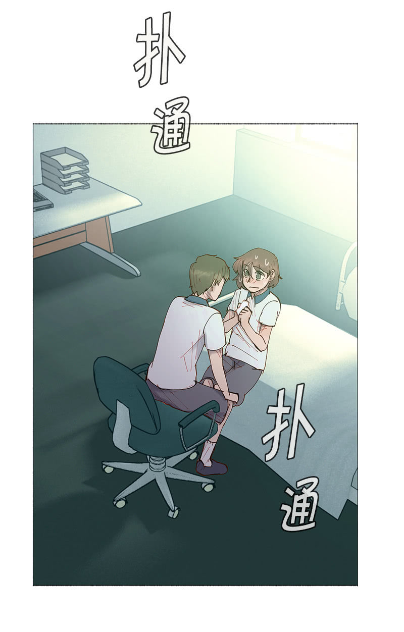 《少女与流星》孤独的王牌 第12页