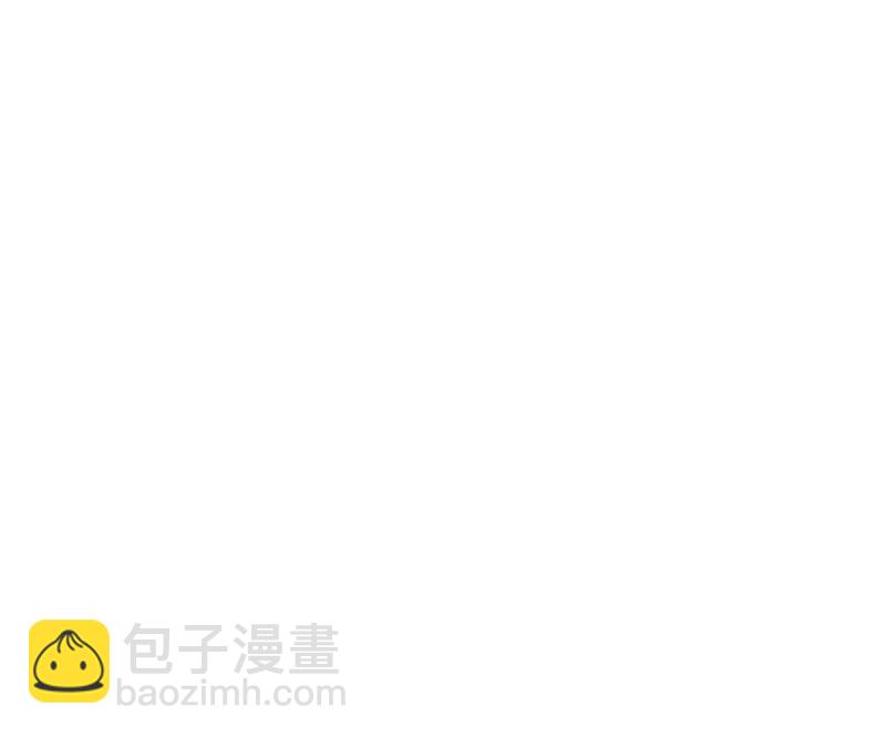 《少女与流星》孤独的王牌 第23页