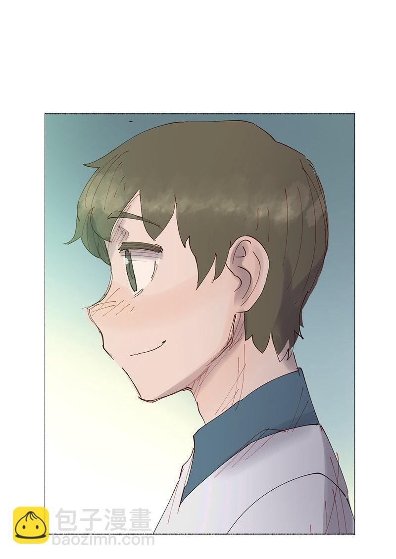 《少女与流星》孤独的王牌 第36页