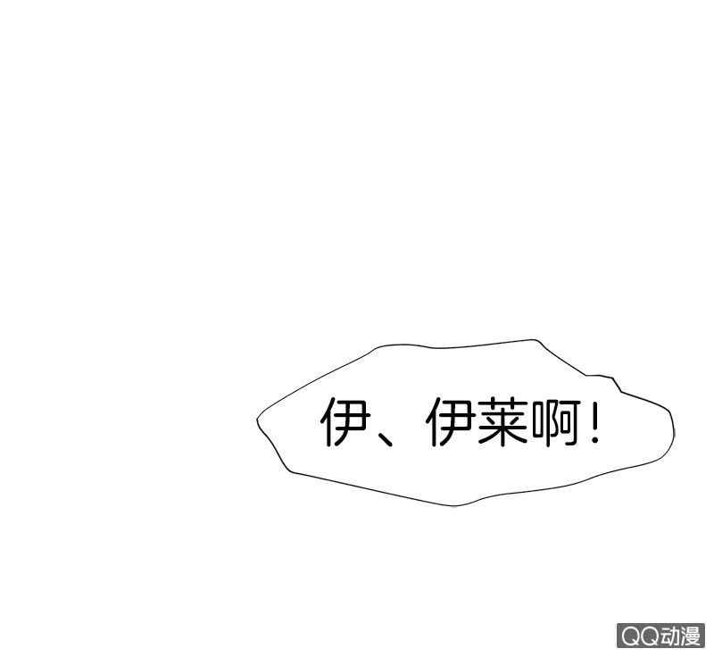 《少女与流星》忽冷忽热爱感冒 第13页