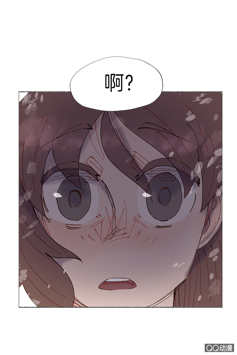 《少女与流星》忽冷忽热爱感冒 第16页