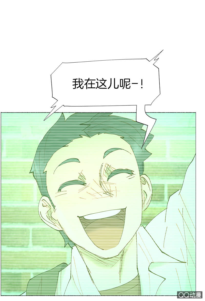 《少女与流星》又是你这个电灯泡！ 第18页
